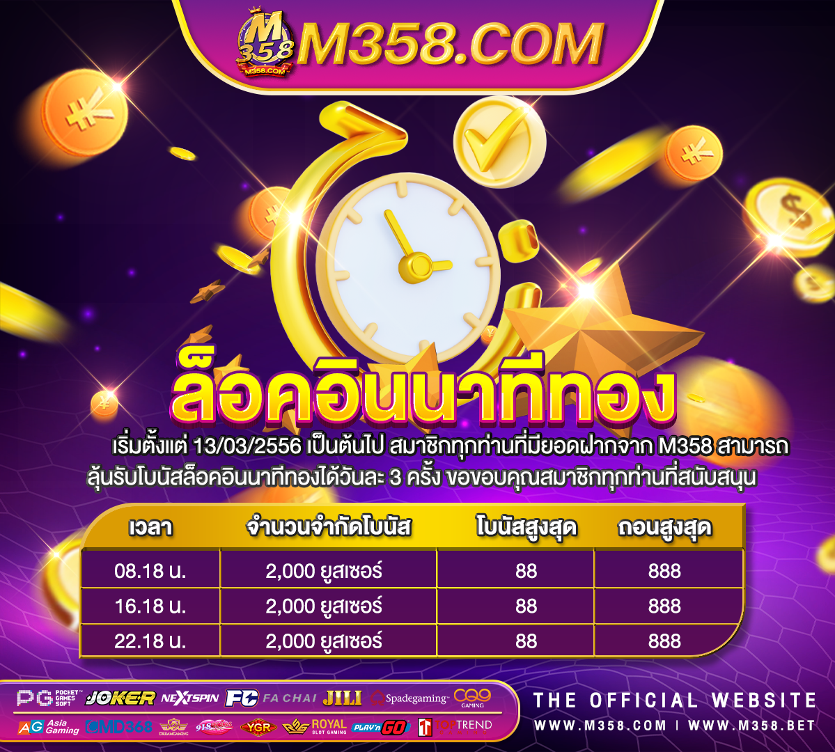 pgเฮียหนวด pts slot